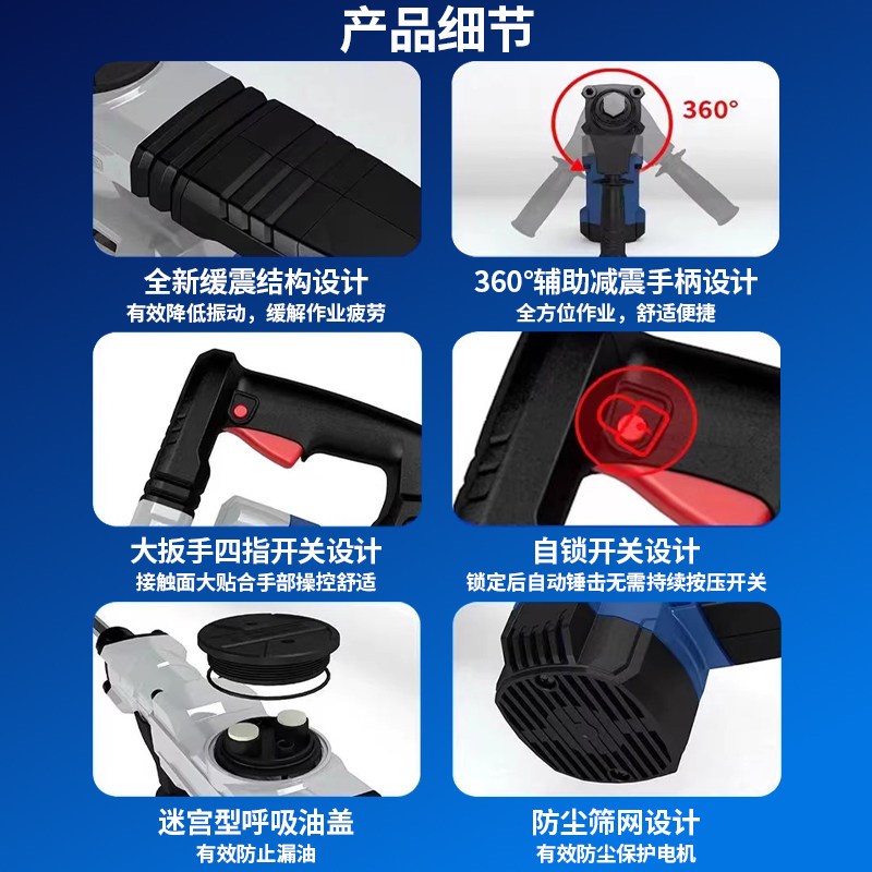 博事诚大功率电镐多功能装修水电安装混凝土开槽锤镐多功能电钻