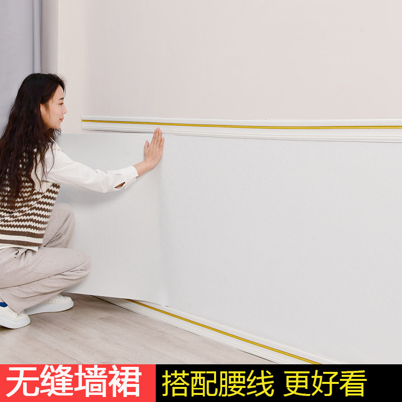 3d立体墙贴自粘墙裙护墙板壁纸防水防撞墙围贴纸软包装饰泡沫墙纸