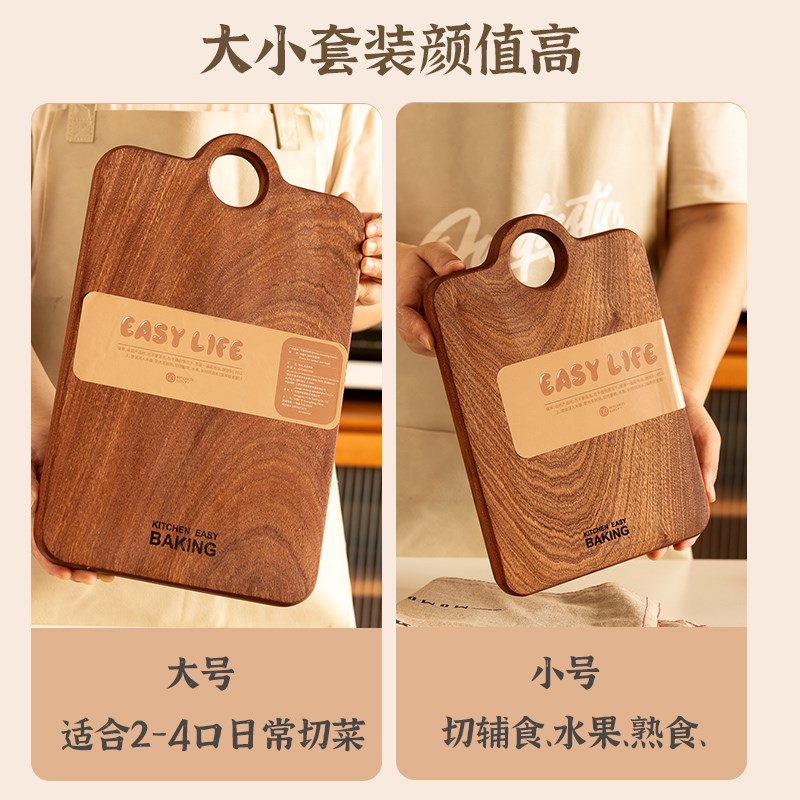 澳洲KE乌檀木菜板实木抗菌防霉家用辅食砧板木质案板水果粘切菜板