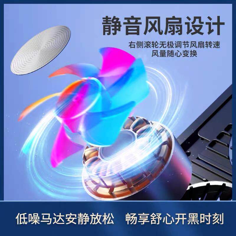 贝雷斯笔记本散热器【贝雷斯】笔记本散热器降温风冷外星人拯救者
