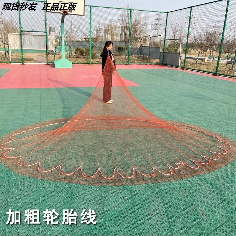 传统手撒网纯手工大力马撒网手抛渔网机织鱼网铅坠钢坠小网孔旋网