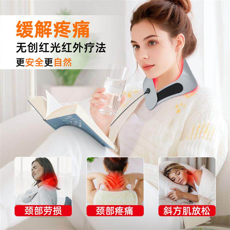 红光护颈颈椎热敷加热围巾按摩电热发热围脖电加热肩红外线 线护