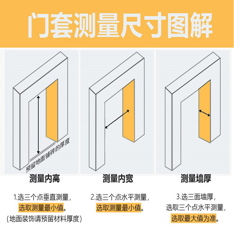 大理石门套线条窗套电梯收边门框包边石材入户岗石装饰条窗框腰线
