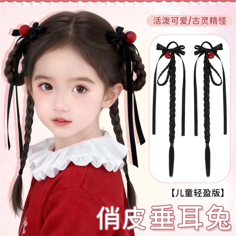 儿童假发辫子女仿真发樱桃蝴蝶结垂耳兔手工编发俏皮双麻花辫假发
