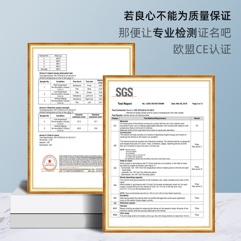 儿童头盔自行车CE检测平衡车滑板车男孩轮滑全盔女童护具骑行装备