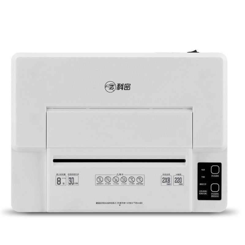 科密自动碎纸机Z-600白色商用大功率国家二级保密文件粉碎机家用