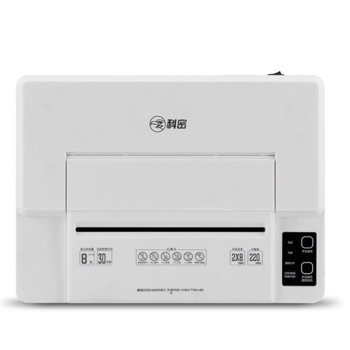 科密自动碎纸机Z-600白色商用大功率国家二级保密文件粉碎机家用