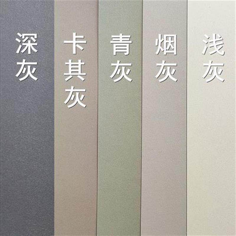 灰色卡纸绘画彩铅珠宝设计手绘硬卡纸高级美术加厚素描纸专用色度