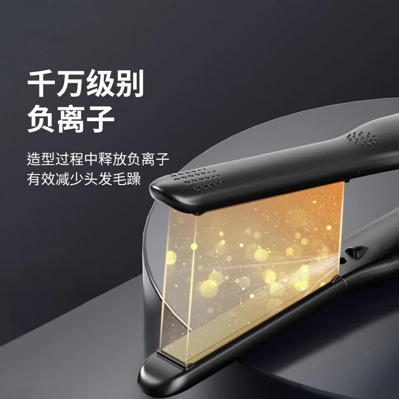 夹板男士专用负离子卷发棒持久定型直卷两用直发器蓬松宿舍烫发棒