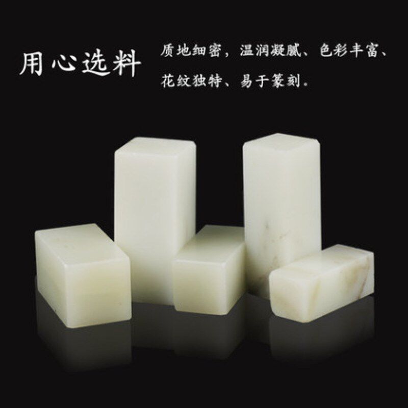 篆刻工具套装篆刻石料广西冻石印章石料初学者全套学生入门篆刻刀