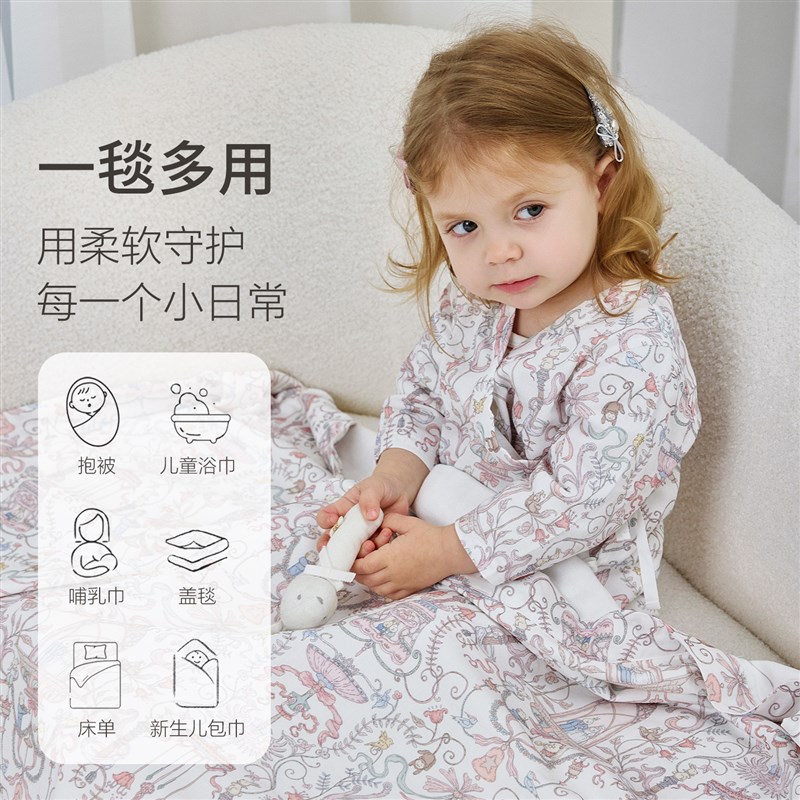 婴儿盖毯竹纤维纱布被子夏季薄款包巾新生儿包单初生抱被宝宝盖毯