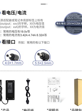 神舟笔记本电脑充电器战神K610D电源适配器雷神炫龙机械革命微星9