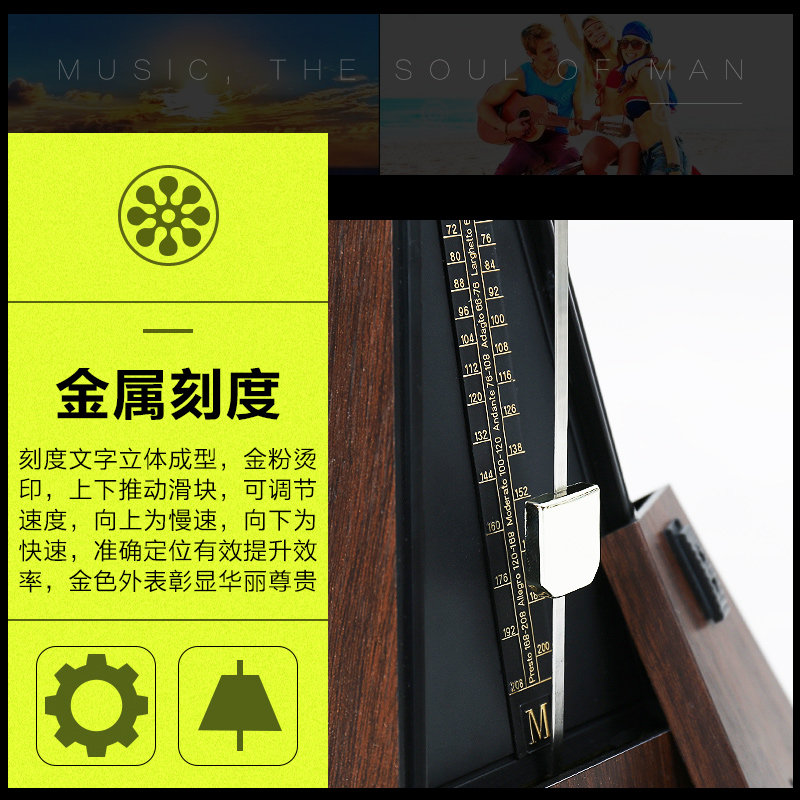 机械节拍器钢琴考级专用吉他古筝二胡小提琴通用节奏精准打拍正品