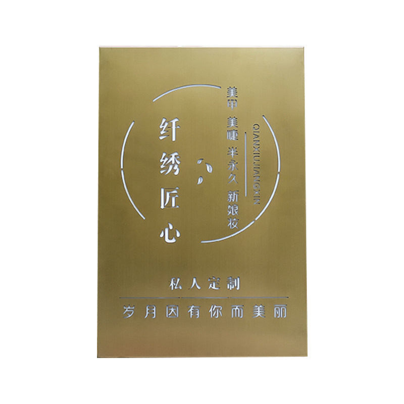 门头招牌定做钛金不锈钢拉丝广告牌制作展示牌定制发光字镂空灯箱