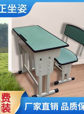 成都厂家直销中小学学生课桌椅单双人可升降培训桌椅学习台