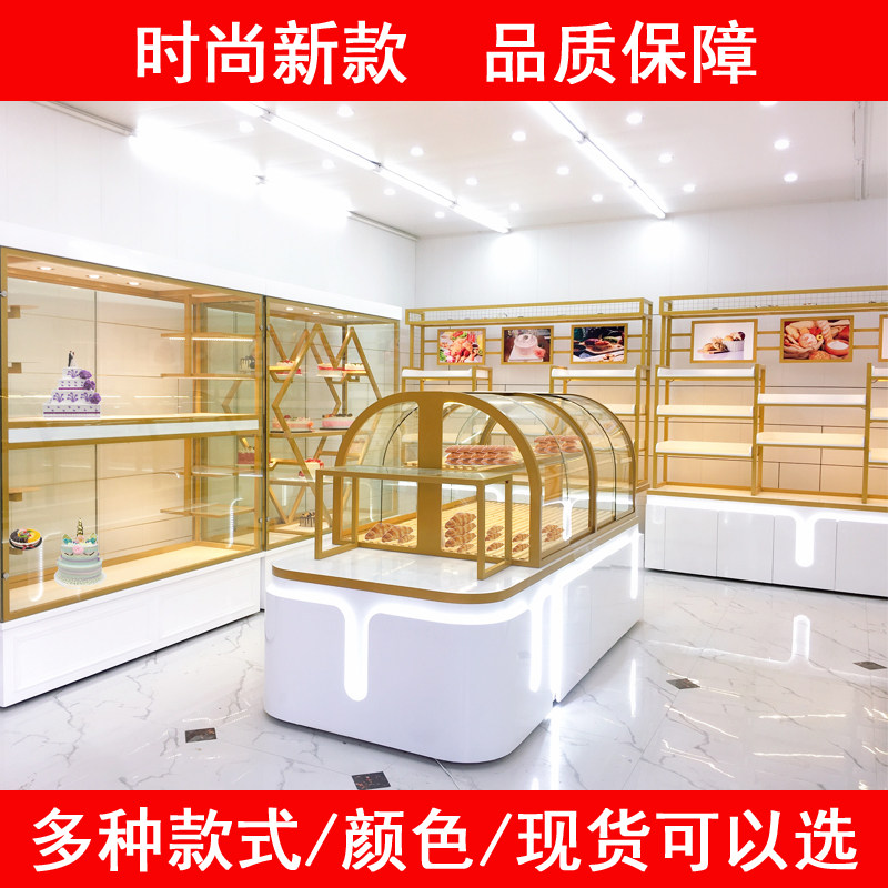 面包柜展示柜中岛柜现货烘焙店蛋糕模型展示架边柜糕点柜展柜货架