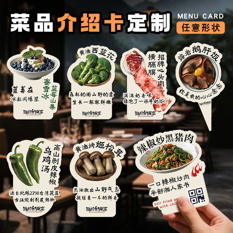 烧烤菜品标签牌定制烤肉菜名展示牌标价牌子餐饮火锅串价钱烧鸟价