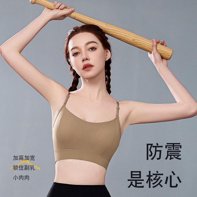 运动吊带背心女大胸防下垂高强度跑步防震健身瑜伽薄款速干文胸罩