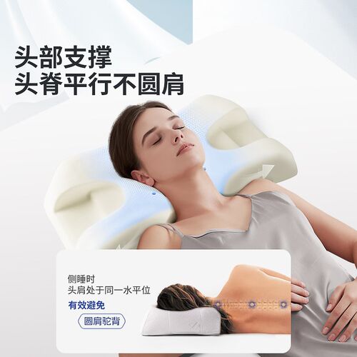 泰国乳胶枕头护颈椎侧睡不压脸防法令纹防压眼女士睡眠专用枕头