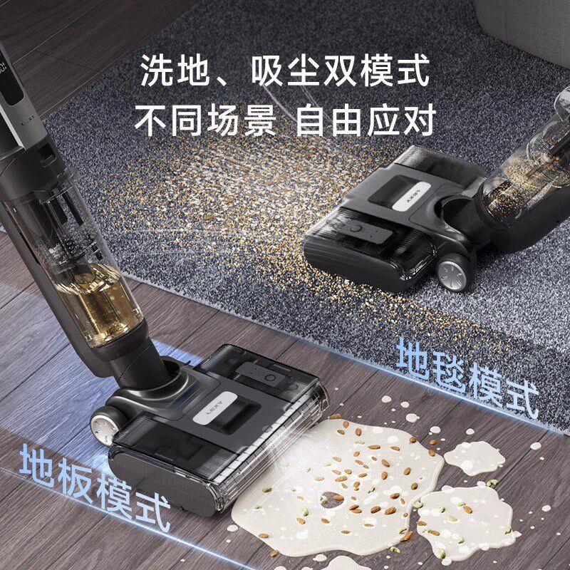 莱克洗地机家用大吸力吸拖一体机吸尘器吸扫拖地地板强力干湿两用
