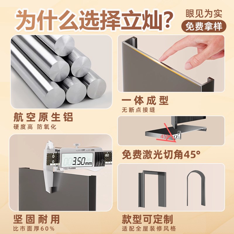 窗户包边框铝合金窗套窗框窗台一体金属哑口窗框包边框套垭口门套