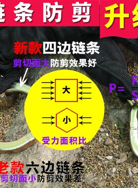 报警链条锁抗液压剪链子摩托车锁电动车山地自行车加长防盗器锁铁