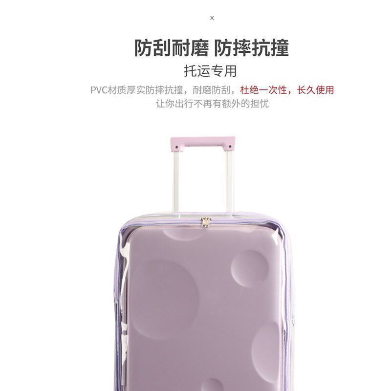 适于卡拉羊前开盖拉杆箱保护套免拆行李箱旅行箱防尘套20/24/28寸