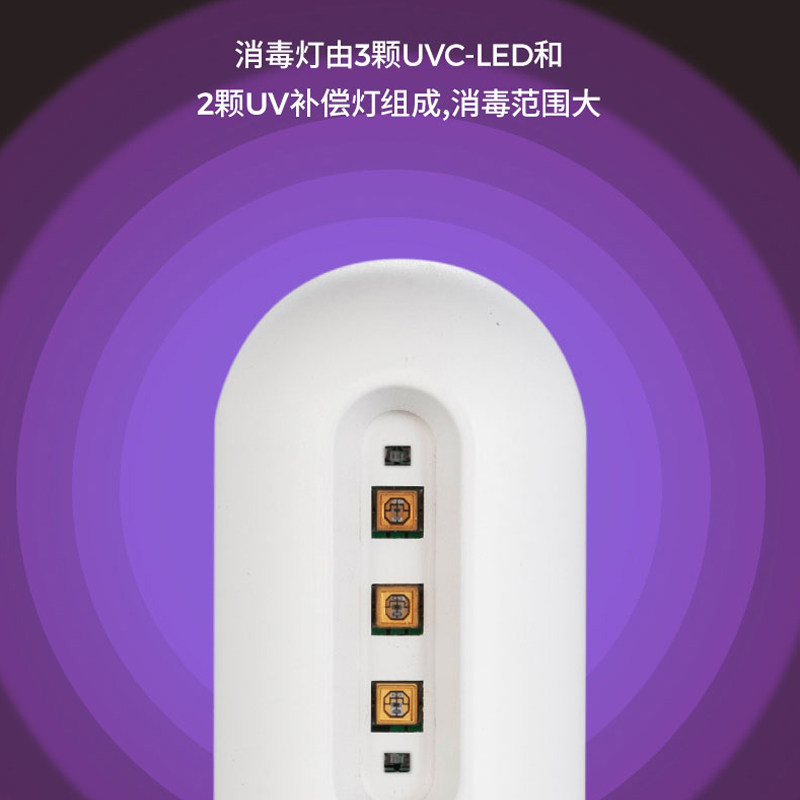 uvc紫外线便携杀菌灯家用移动式消毒棒led充电智能奶瓶消毒器手持