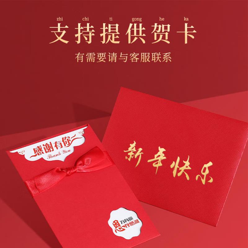 过春节海参鲍鱼高端山珍海味礼盒海鲜乾货大礼包滋补品送爸妈佳品