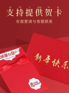 过春节海参鲍鱼高端山珍海味礼盒海鲜乾货大礼包滋补品送爸妈佳品