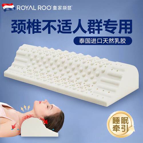 颈椎枕头护颈椎助睡眠乳胶枕头护颈枕水滴三角枕脊椎圆柱牵引枕头