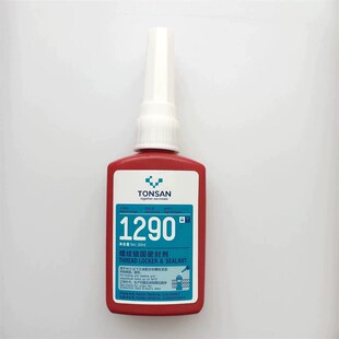 可赛新1290胶水渗透型螺纹锁固剂厌氧型螺丝密封胶