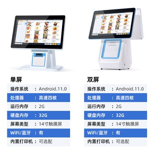 2025新款餐饮收银机奶茶店扫码点餐收款机超市便利店系统收银一体
