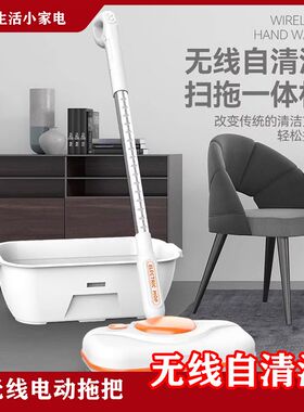 新款无线电拖把手持全自动清洁一体拖地扫地家用智能一体机手推式