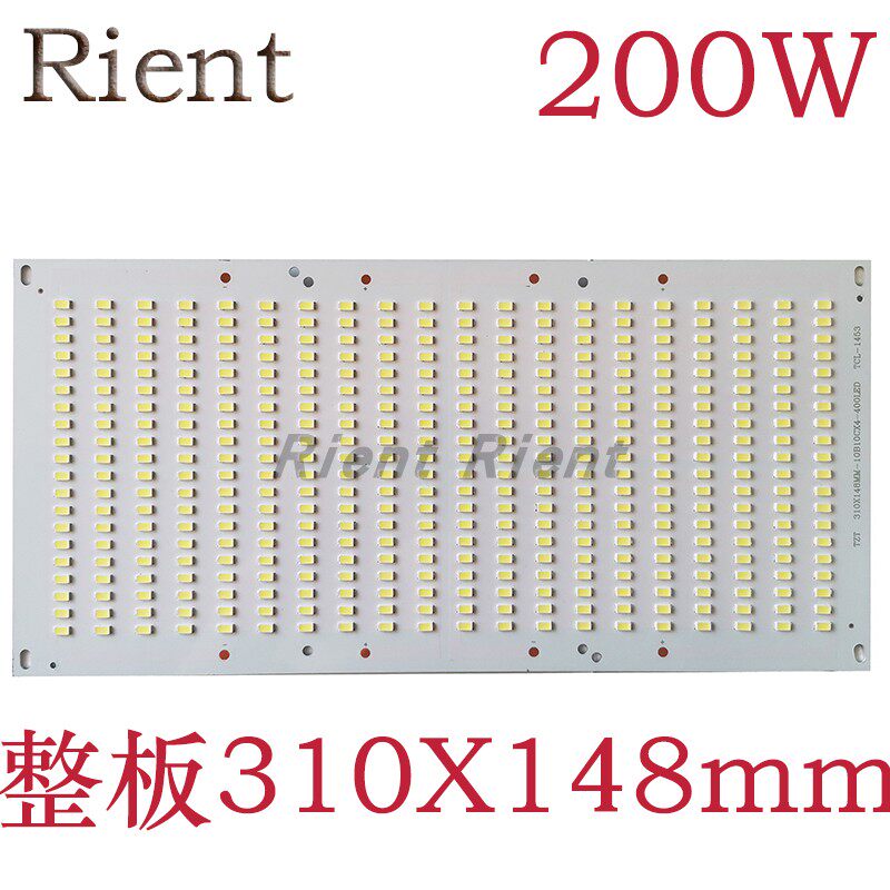 200w投光灯led灯板灯片长方5730灯珠贴片大功率路灯光源310X148mm