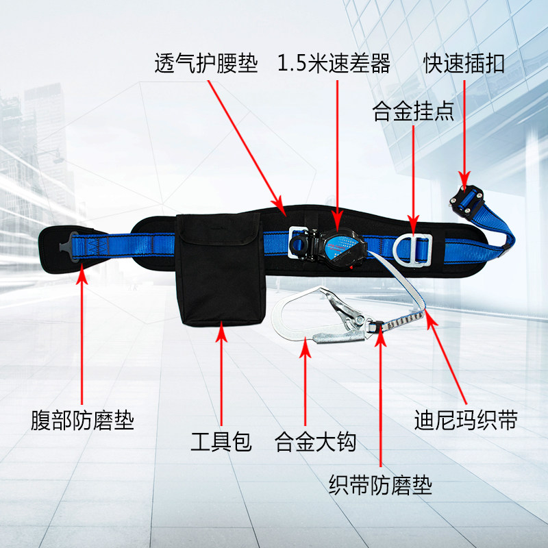 单腰速差式安全带伸缩电工安全绳高空作业防坠落防护工地建筑船厂