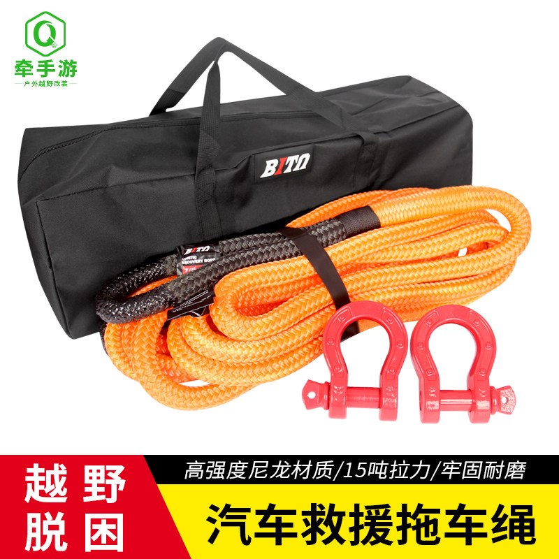 汽车弹力伸缩拖车绳弹力绳拉车脱困越野车用高强度纤维绳缓冲绳