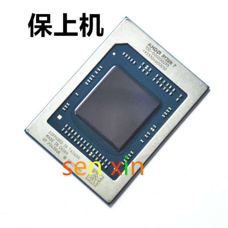 出售100-000000295  100-000000296 测试芯片,一个起拍