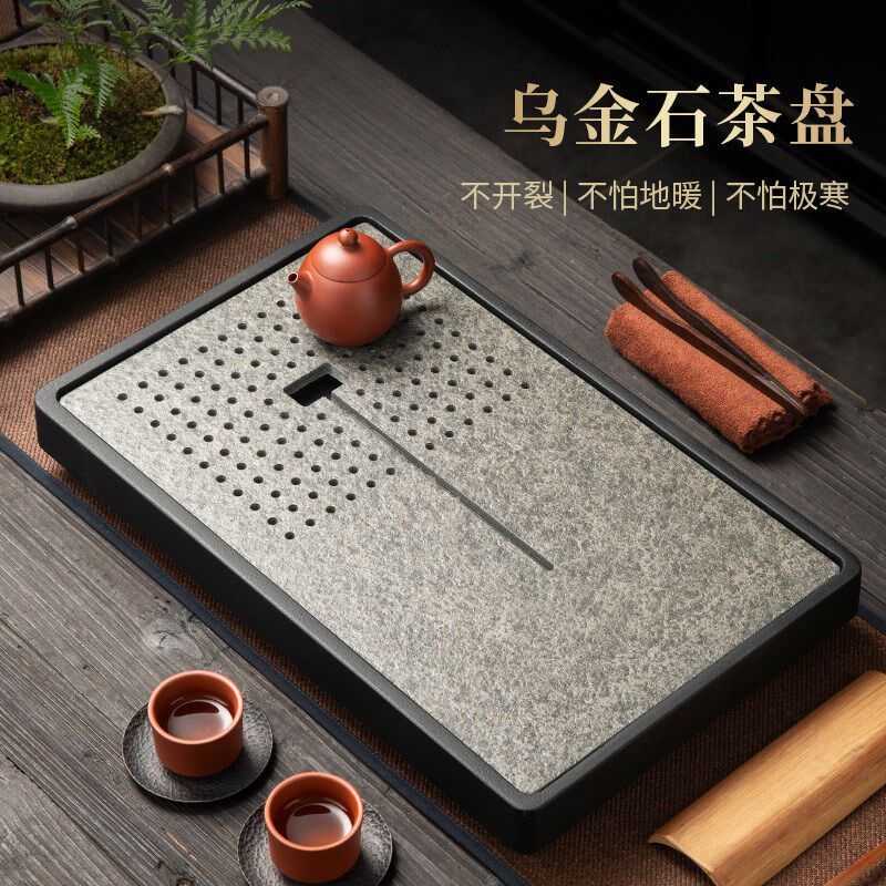 排蓄两用乌金石茶盘家用客厅专用泡茶台储水式茶海小型茶具茶托盘