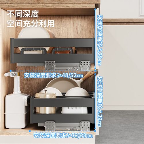 浅柜拉篮厨房整体橱柜三双层抽屉式碗碟篮400深收纳调味浅柜碗碟