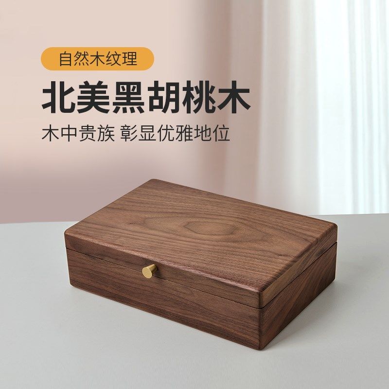 特大号双层 北美黑胡桃木首饰收纳盒珠宝戒指耳饰首饰高档大容量