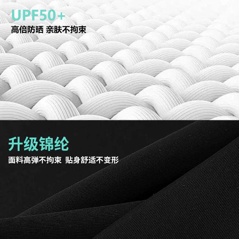 潜水服男防嗮速干水母服上衣长裤泳裤男士冲浪服水母衣女浮潜装备