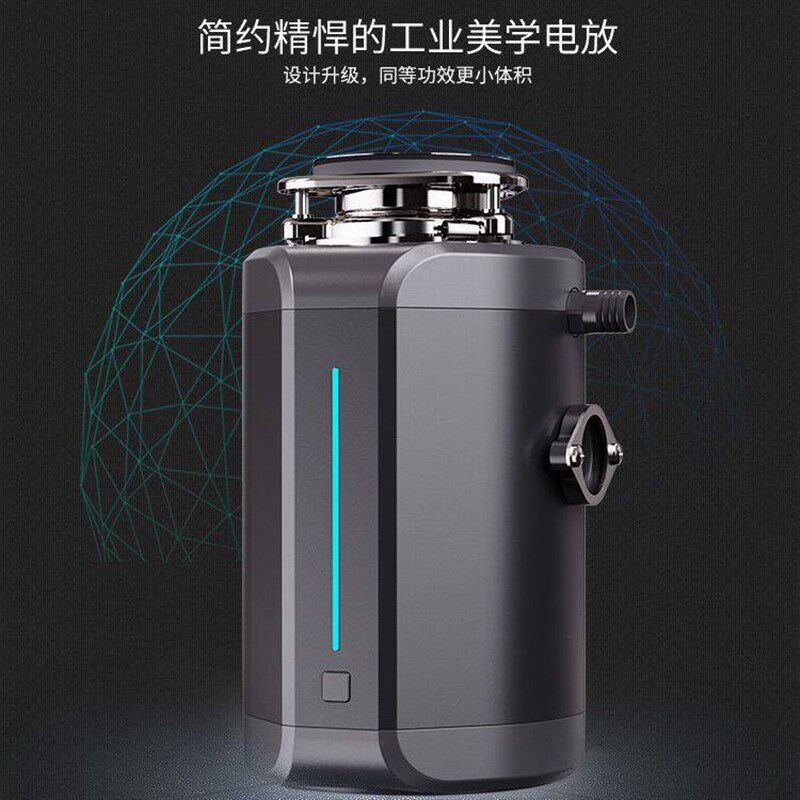 领厨者全自动智能厨余垃圾处理器厨房家用静音湿食物下水管粉碎机