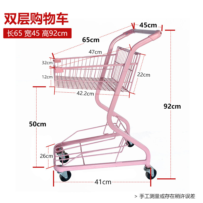 超市购物车手推车双层商场理货车多功能网红摆地摊粉色小推车家用