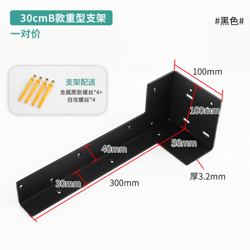 悬浮电视柜隐形支架书桌悬空承重三角支撑架柜子吊架层板托固定架