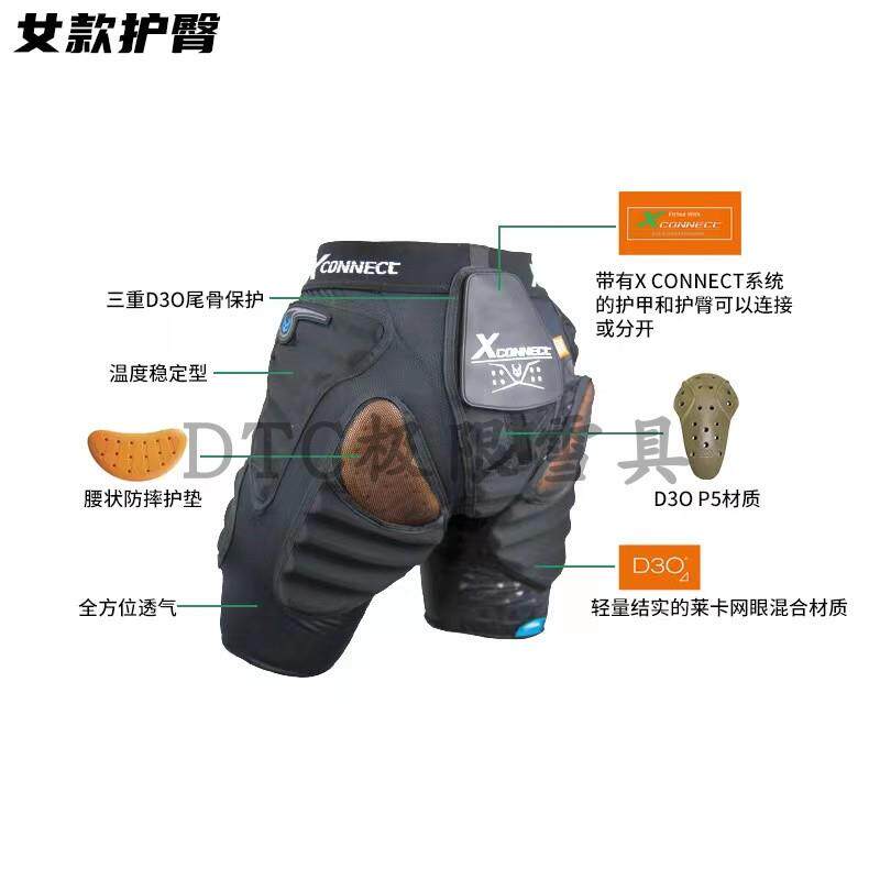 DEMON单双板 滑雪护具护甲护膝护臀护手连裤 防摔 D3O P5