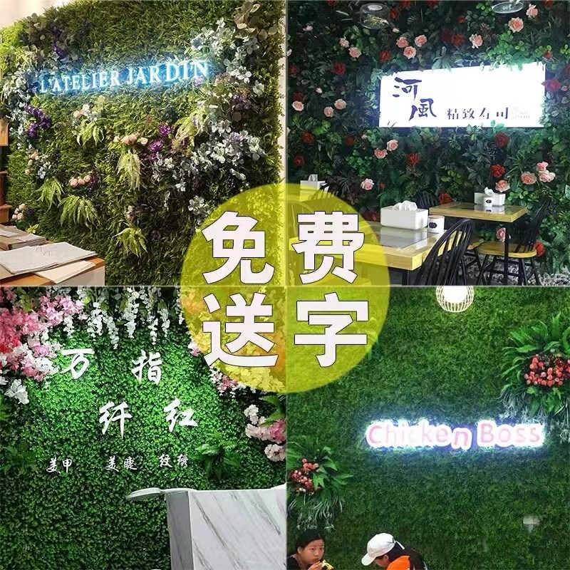 仿真植物墙绿植墙塑料假花草皮墙面装饰背景形象阳台绿色墙壁草坪