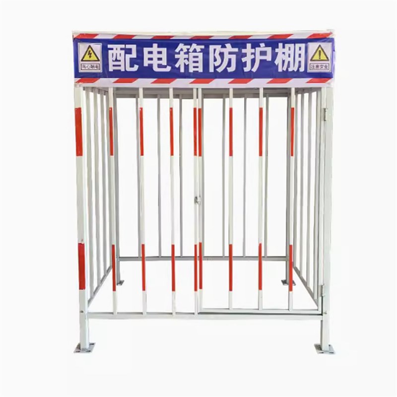 配电箱防护棚建筑工地安全一级二级配电柜电箱防雨棚金属棚防护罩
