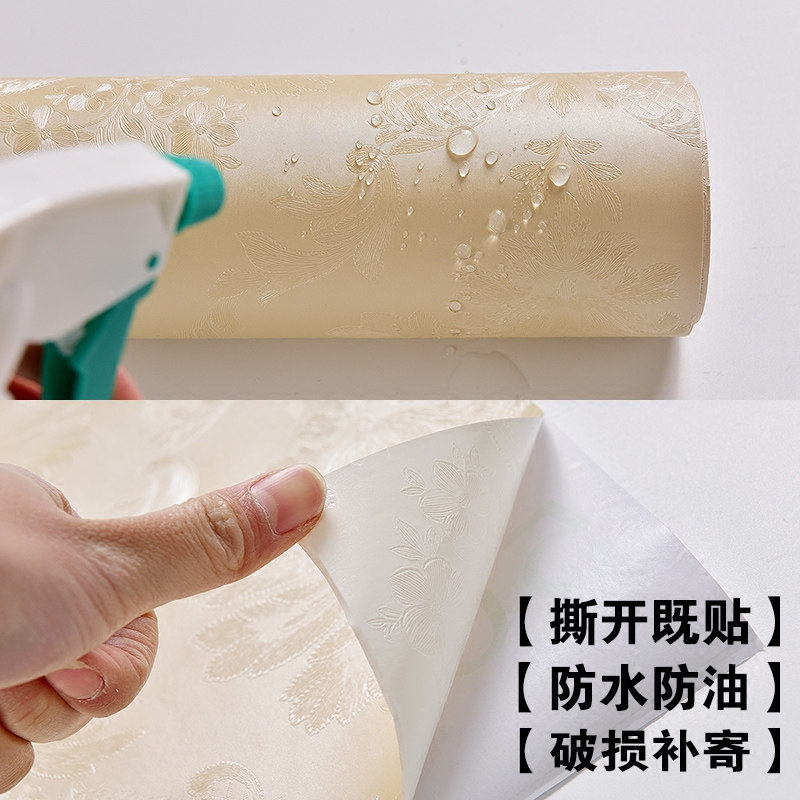欧式塑料加厚自粘墙纸防水纯色墙贴温馨卧室客厅背景墙宿舍壁纸