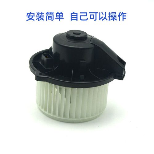 适用长安CS75CS35CS55逸动XT EV460T3电动车空调鼓风机冷暖马达